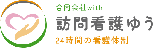 埼玉県鶴ヶ島市の訪問看護｜訪問看護ゆう